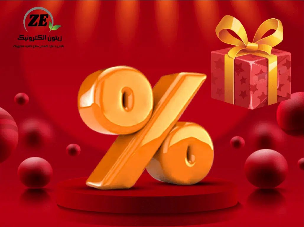 جشنواره فروش ویژه و طرح های شگفت انگیز